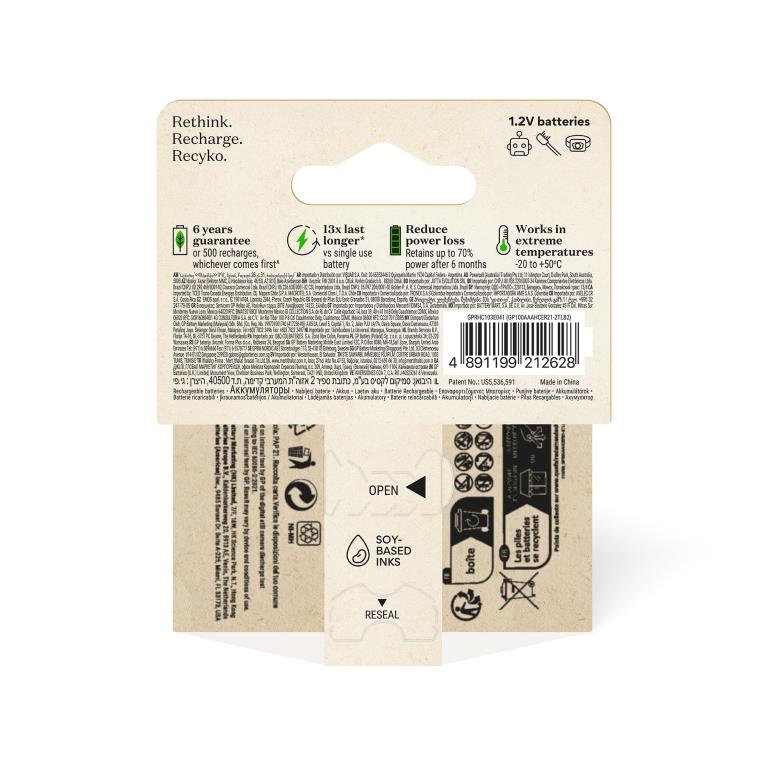 GP Batteries 100AAAHCB - C2